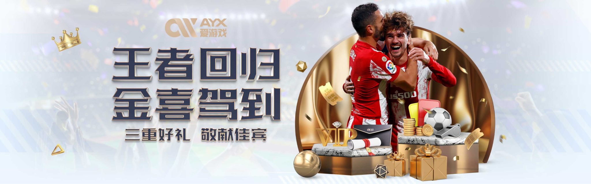 与果断
