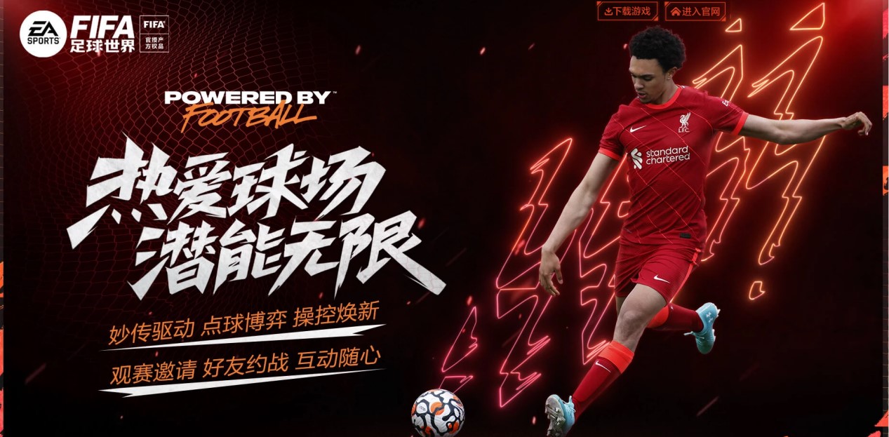 为我们的安