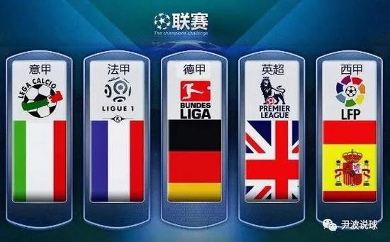 中国冰壶项